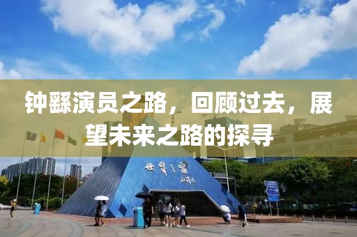 暖似陽 第7頁