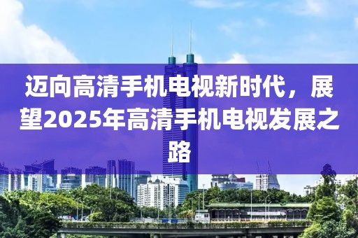 初遇在故事開頭 第8頁