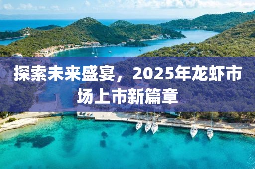 難深擁 第8頁
