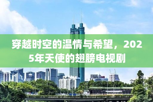 局外人 第7頁