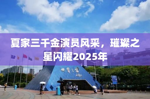 懷清冷 第8頁