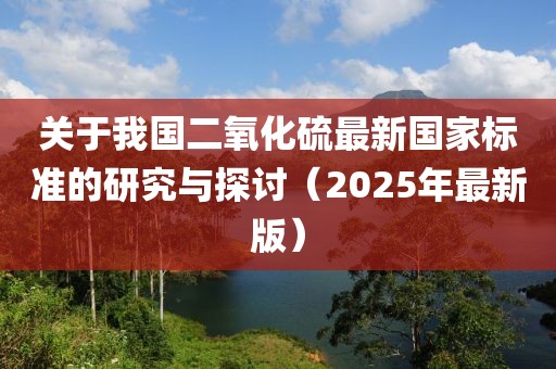 發(fā)過夢 第8頁