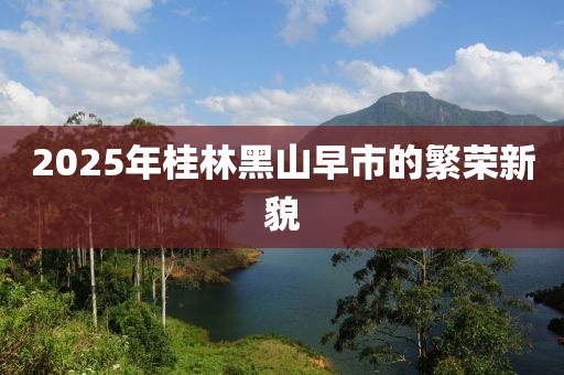 風(fēng)飛浪 第8頁