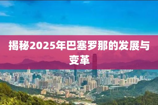 舊情話 第7頁(yè)