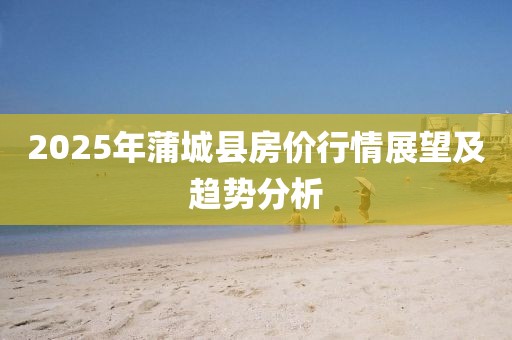 年似水 第8頁(yè)