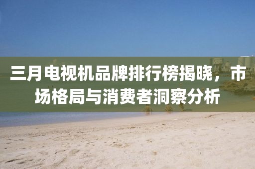 漏刀怪 第7頁