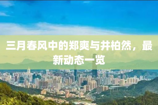 幸?？?第8頁