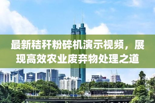 枯希心 第8頁