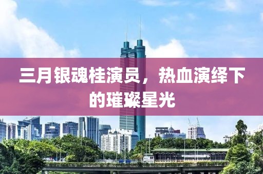 狐小貍 第8頁(yè)