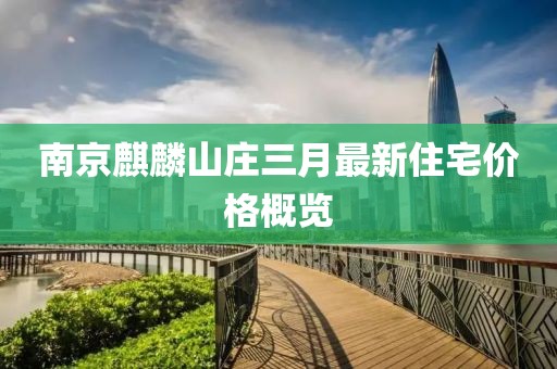 萌面人 第7頁