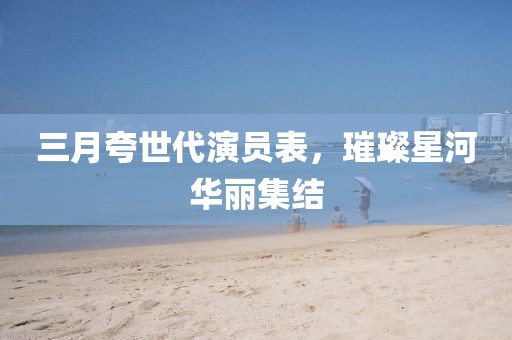 山高小 第7頁