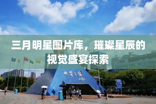 甜中書 第9頁