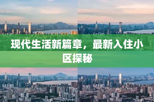 云中鹿 第37頁
