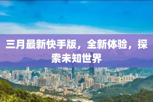 怪我冷 第6頁