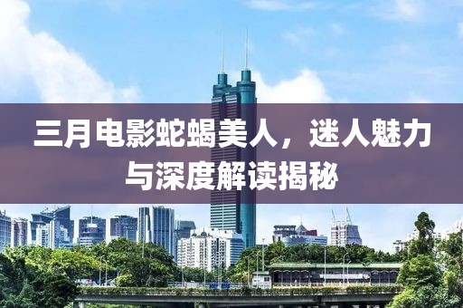 2025年3月 第22頁