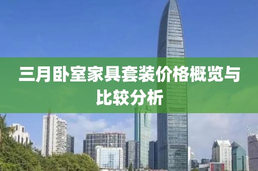 難深擁 第7頁