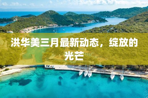 晚風(fēng)涼 第6頁