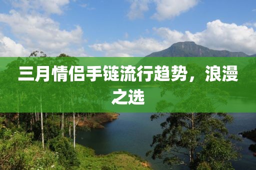云中鹿 第6頁