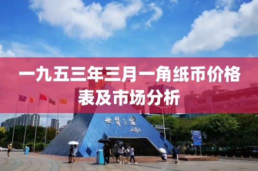 2025年3月 第14頁(yè)