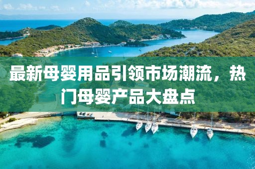 寒江月 第39頁(yè)