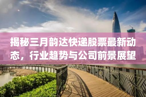 2025年3月 第11頁(yè)