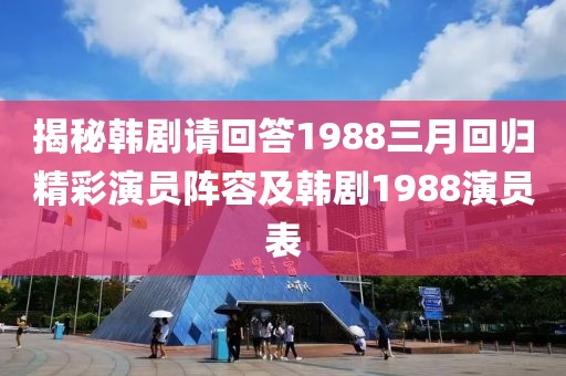 2025年3月 第8頁