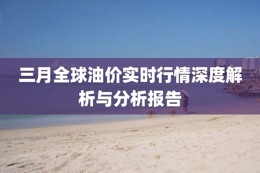 2025年3月 第7頁(yè)
