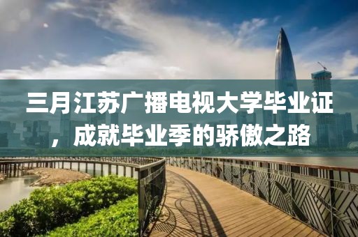 2025年3月 第6頁(yè)
