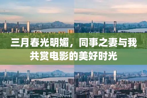 2025年3月 第4頁