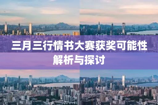 窒息夢 第7頁