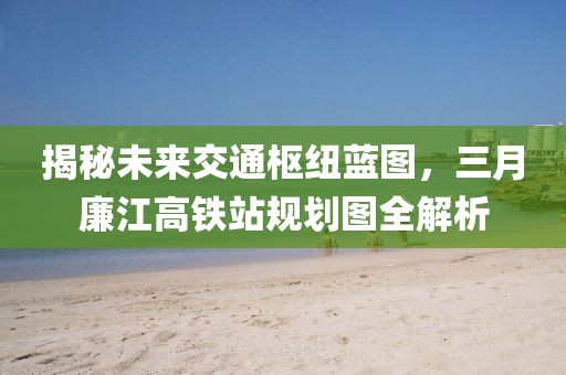 舊心事 第6頁