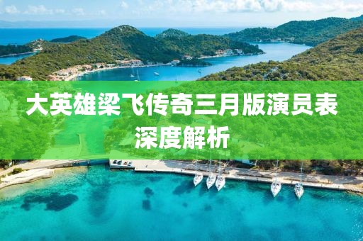 2025年4月 第300頁