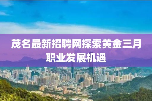鹿童謠 第6頁