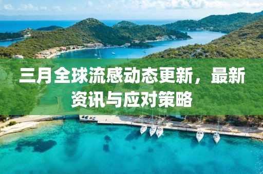2025年4月 第296頁
