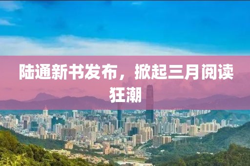 寒聲碎 第7頁