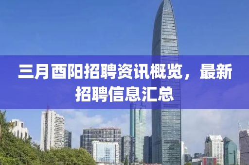星星打烊 第6頁