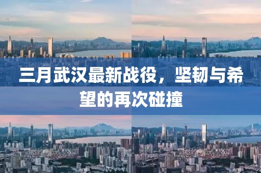 龍蕭天 第7頁
