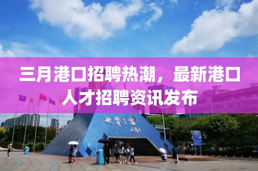 別鬧了 第7頁