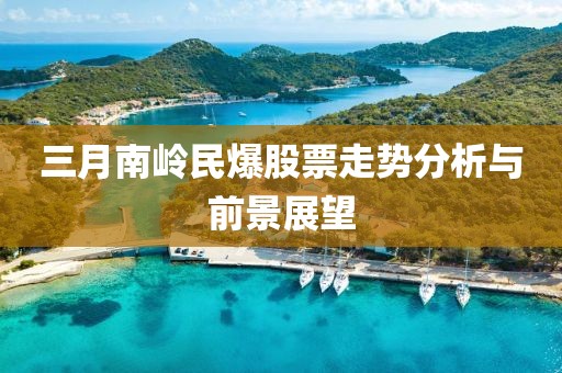 人來瘋 第7頁