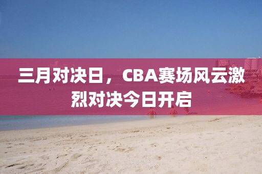 局外人 第6頁