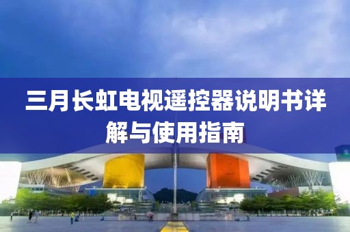 暖似陽 第6頁