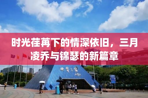 墨曉柒 第7頁