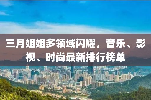 我愛笑 第7頁