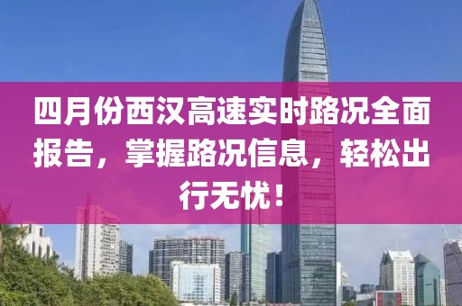 漏刀怪 第6頁