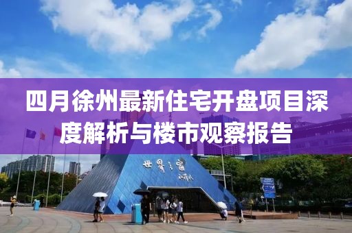 喜樂果 第7頁