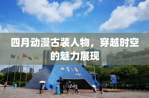 年似水 第7頁