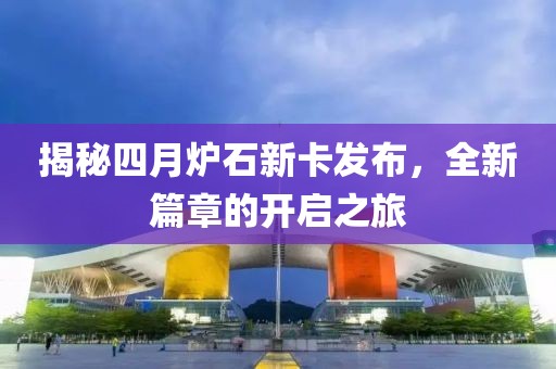 云煙 第6頁