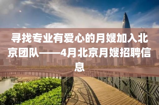 冰凝夢(mèng) 第6頁