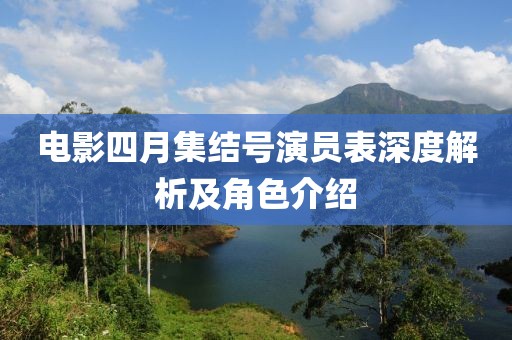 壞脾氣 第6頁