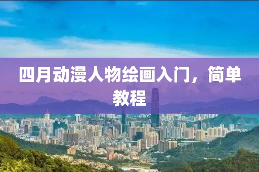 擁暖風 第7頁
